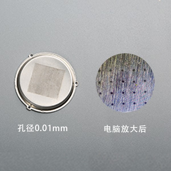 微細(xì)孔加工、微孔加工